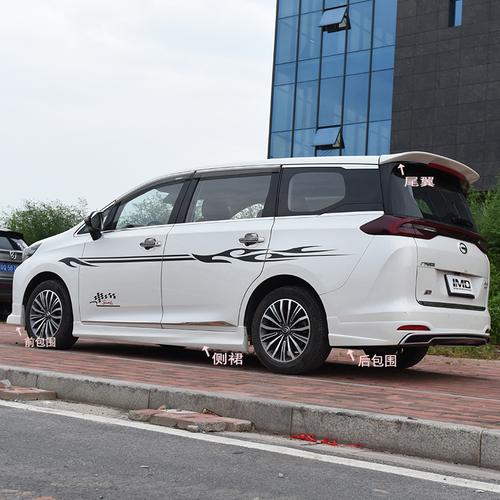 传祺gm6包围改装适用于小包尾翼广汽外饰前杠汽车包围