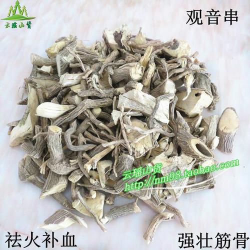 观音串茶 限时特卖