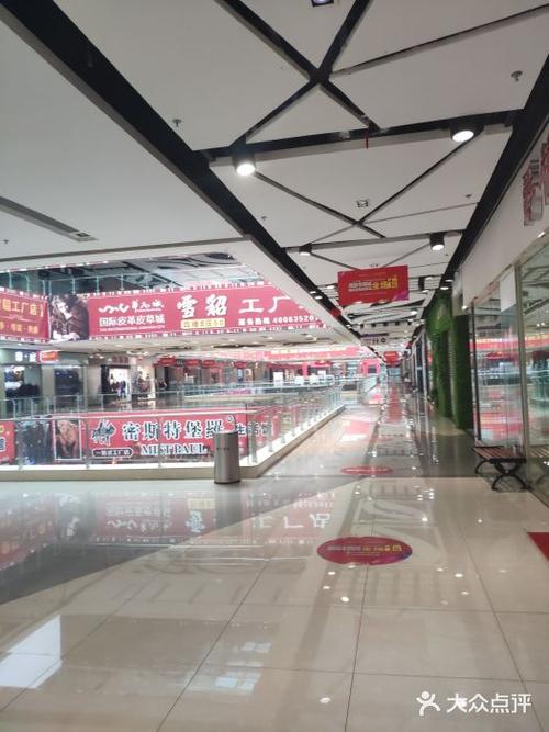 华南城国际皮革皮草城(华盛赛特奥莱店)图片