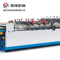 盛远供应气泡膜制袋机三边封气泡膜机复合塑料气垫膜制袋机