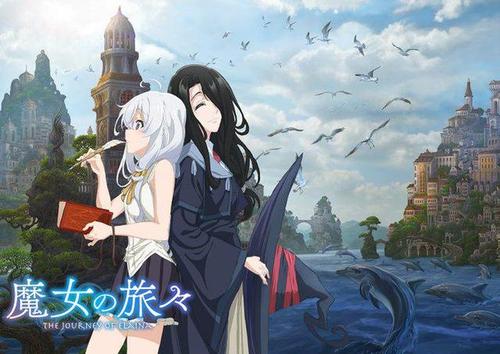 tv动画《魔女之旅》新视觉图公开:当学徒遇见师父