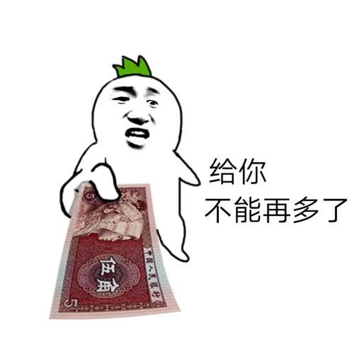 搞笑网络聊天斗图用的带字表情包