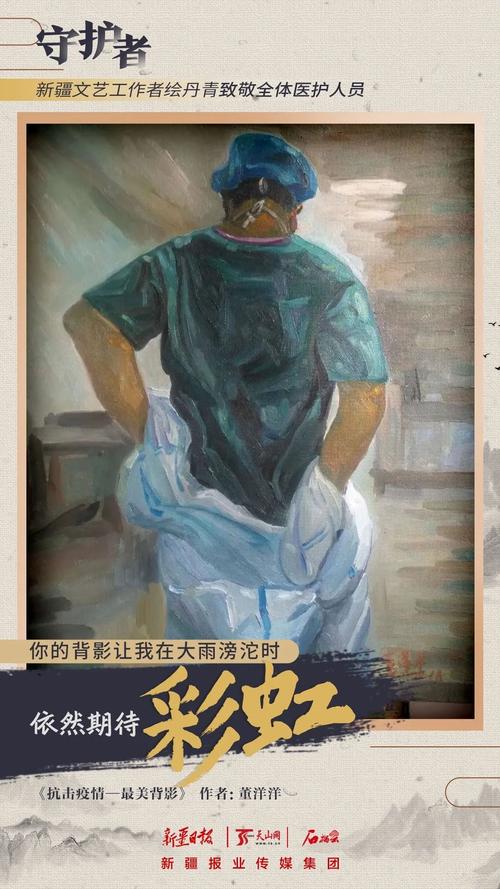 《抗击疫情-最美背影》