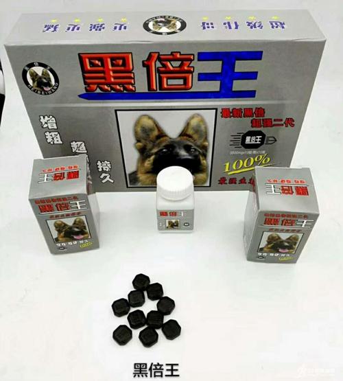 德国黑倍王多少钱真实效果如何说明书