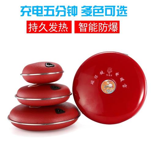 热饼器_电热饼充电防爆无水暖手宝储热电暖宝电热宝暖手器暖宝宝小号