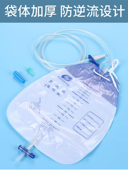 华越集尿袋 一次性引流袋接尿袋 男女中老年加厚尿袋1500ml