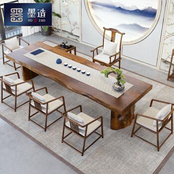 墨造实木大板茶桌椅组合功夫茶台新中式禅意茶桌椅组合轻奢简约办公室