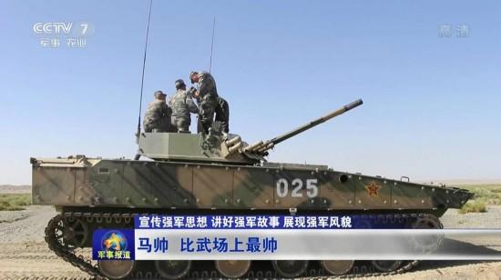 据中央电视台5月2日《军事报道》的内容,某部04a步兵战车备战2017国际