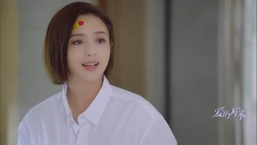 爱的厘米关雨晴穿着徐清风的衣服徐母不淡定了