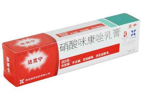 肛门湿疹能用达克宁吗 肛门湿疹的常用药