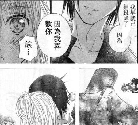 守护甜心唯梦黑化的,是发在贴吧的,只想得到最后结局是唯世在樱花下