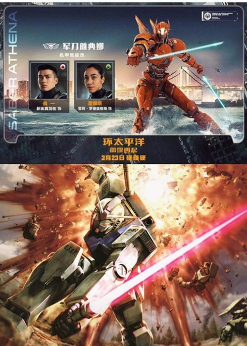 3影片中军刀雅典娜,手持两把光束军刀,劈砍怪兽的情节看着真是够炫酷