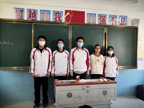 生物第一名: 丁菲娅,皮麦肯,余书恒,温子一,李博阳