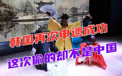 韩国再次申遗成功, 这次偷的却不是中国? 日本网民有话要说!