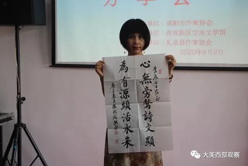 先生和咸阳楹联家协会名誉主席杨波海先生向李为祝贺题赠的书法作品