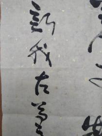 费新我(1903.12—1992.5)原名省吾,别名立千,立斋,浙江湖州人.