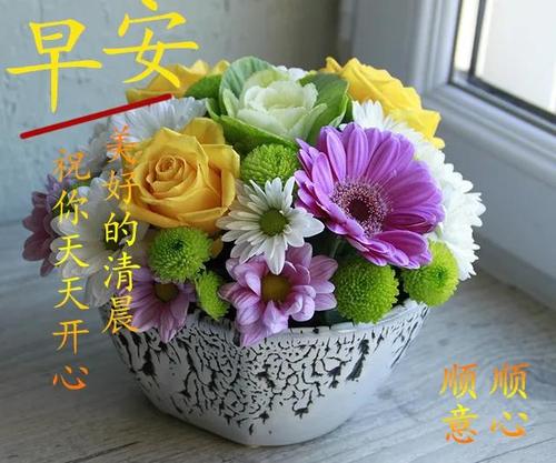 原创最新早安祝福图片带字冬天早安问候祝福语图片