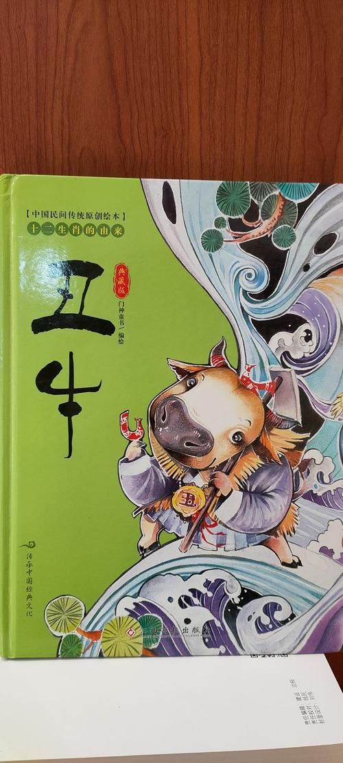 好运年年!我们将在牛年里用最美的声音诠释最美的文字,为爱发声!