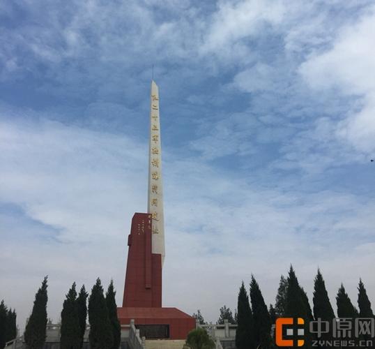【网络媒体走转改】南阳方城红二十五军纪念碑:红军长征途中血战致胜