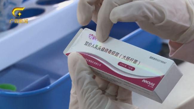 妇幼保健院一楼预防接种门诊联系电话:0775-7331316万泰二价宫颈癌疫