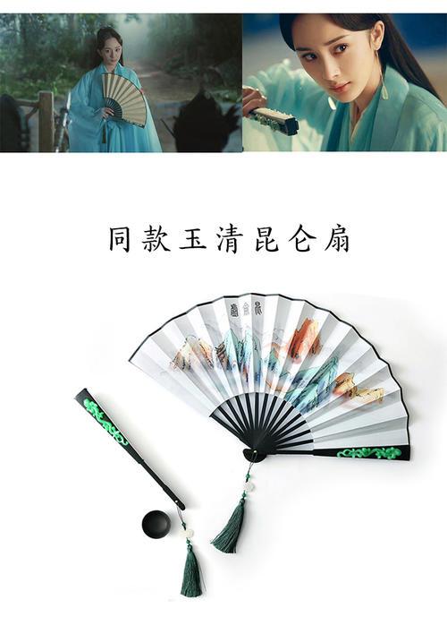 玉清昆仑扇多少钱 玉清昆仑扇变成剑