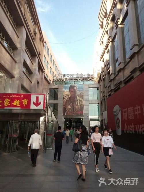 美美友好购物中心图片 - 第1张