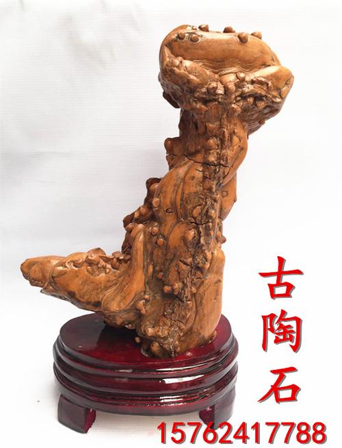 天然古陶石大化石武陵石自然石原石奇石观赏石精品造型石摆件包邮商品