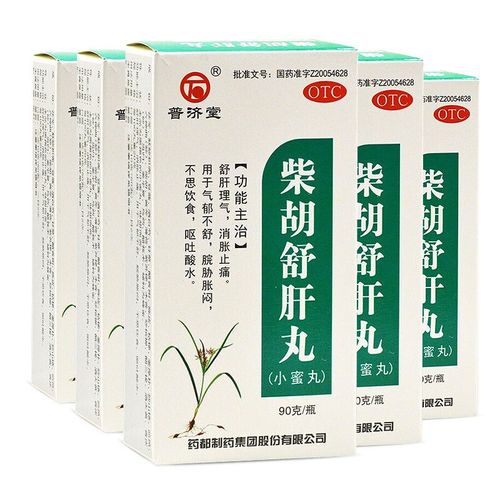 普济堂 柴胡舒肝丸 90g*1瓶舒肝理气用于气郁不舒,呕吐酸水