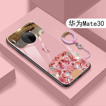 华为mate30pro手机套,华为手机套大全图片 新款华为mate30手机壳中国风国潮玻璃高档潮男女款mate30pro手机套网