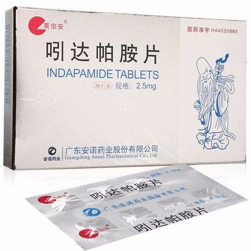 寿比山 吲达帕胺片 2.5mg*10片*6板(薄膜衣)