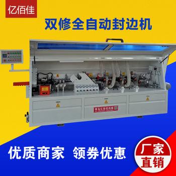 马氏全自动封边机