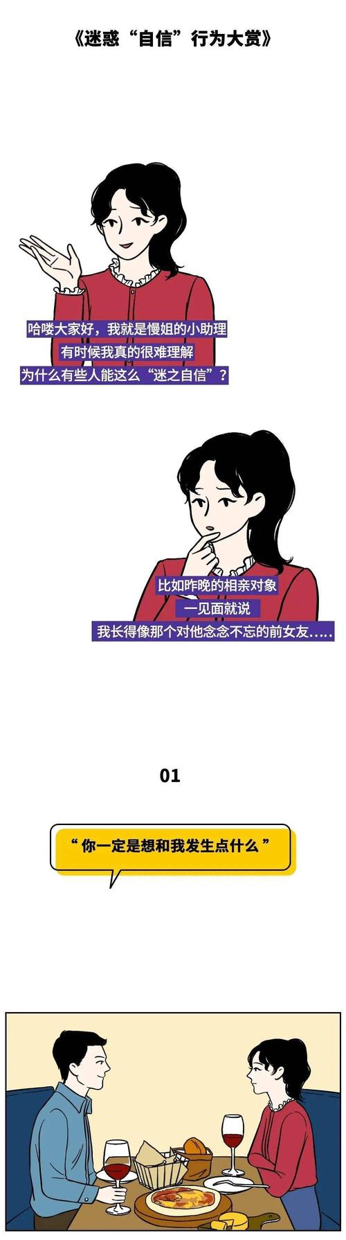 来源:徐慢慢(id:xumanman-kjxl) 最后  关于"迷之自信",邓宁和克鲁格