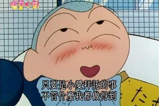 动漫界公认的四大舔狗舔到最后全都一无所有有两位来自国漫