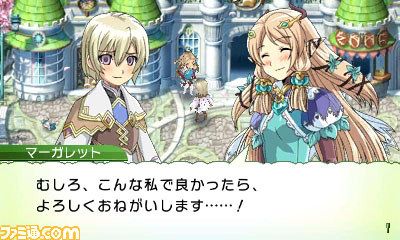 3ds《符文工房4》日版下载