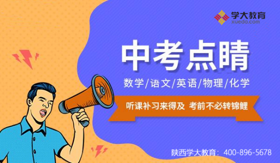 高考复习生物学大教育在哪里