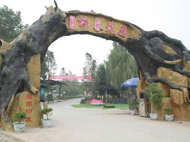 成都白鹭湾印象花园