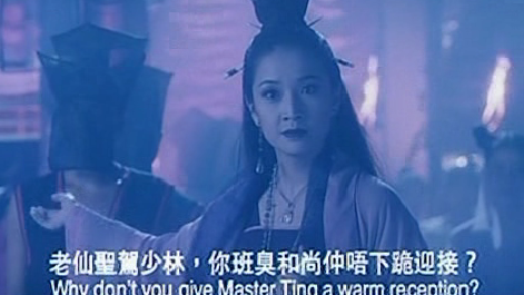 天龙八部里这个人是谁?