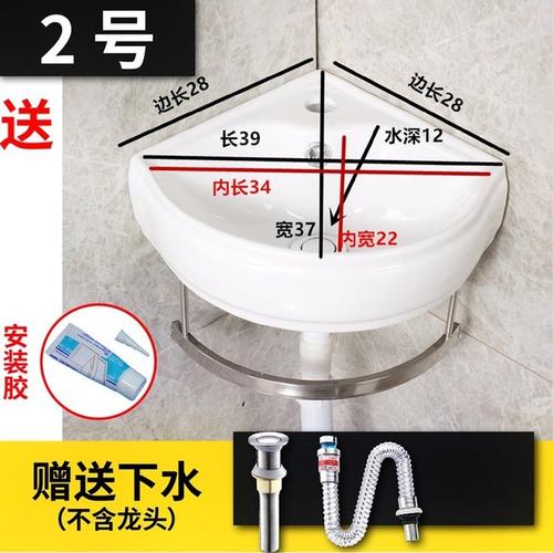 [风景旧曾谙9357] 角 不锈钢洗手盆墙角三角洗脸盆陶瓷面盆支架挂墙式