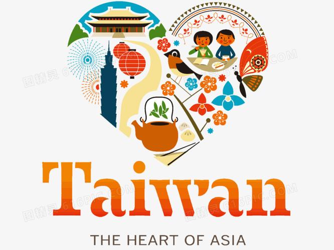 台湾的图标