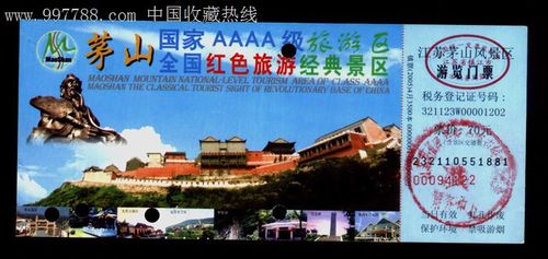 五龙口景区门票多钱?好玩不?