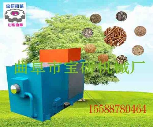 生物质燃料炉_厂家批发生物质蒸汽炉 生物质颗粒燃料节能蒸汽机