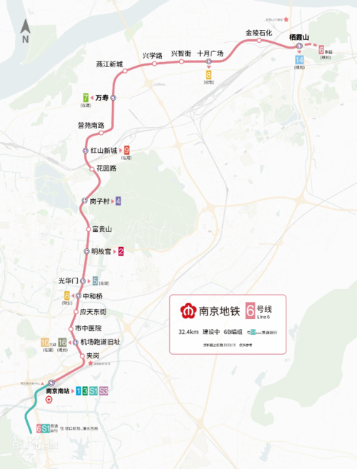 南京地铁6号线