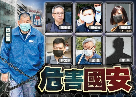 壹传媒涉嫌违反香港国安法案件押后至12月再审,全部被告须还押