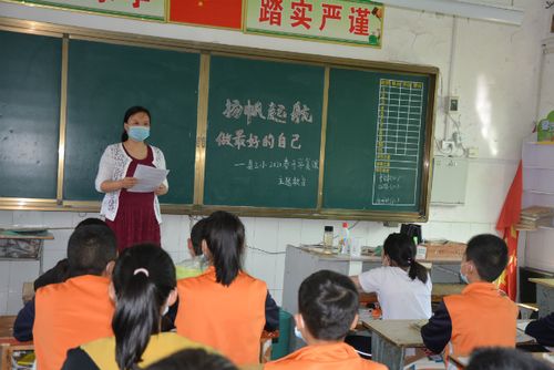 扬帆起航 做最好的自己:淅川三小举行2020春复学复课主题教育活动