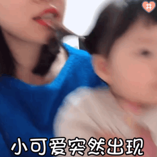 萌娃丸子妹表情包动图