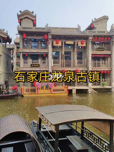 石家庄龙泉古镇_古镇_龙泉古镇_龙泉湖湿地攻略_旅行攻略_小众_景点