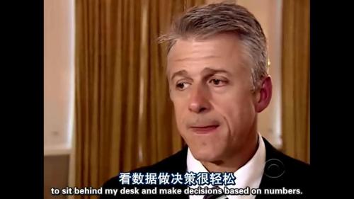 卧底老板 第一季