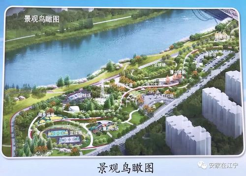 今天,九龙湖滨河体育公园对外开放!周边业主幸福感爆棚