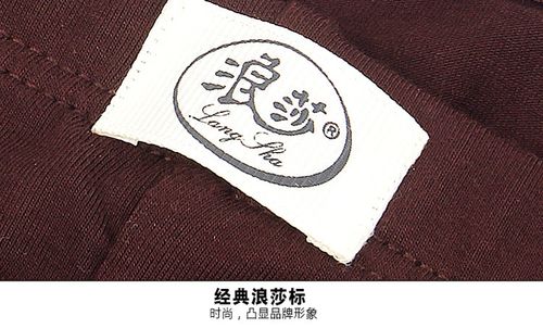 浪莎男士内裤3条盒装男士中腰莫代尔平角裤透气u凸纯色四角裤