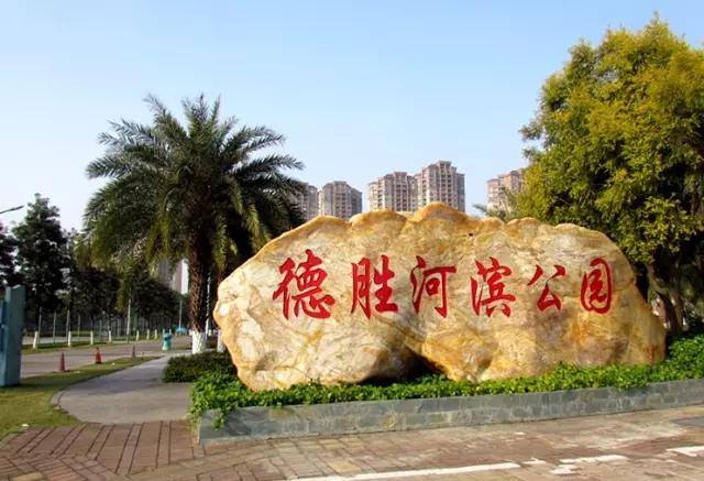相比于顺峰山,德胜河滨公园并不广为人知,   然而三月阳光照耀下